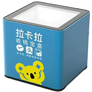 株洲拉卡拉收款宝盒